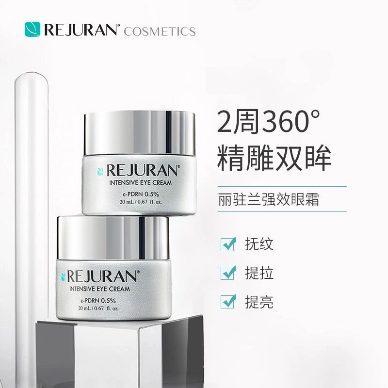 Crème pour les yeux au saumon  - Luxury Skincare Korea avis et prix