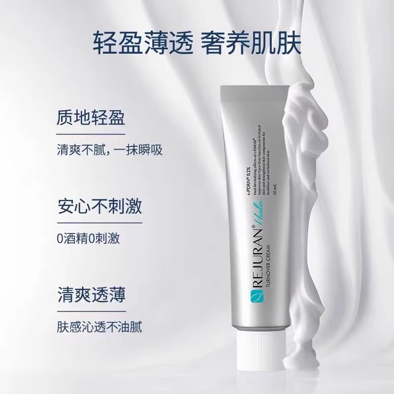 Crème pour le visage REJURAN o - Luxury Skincare Korea avis et prix