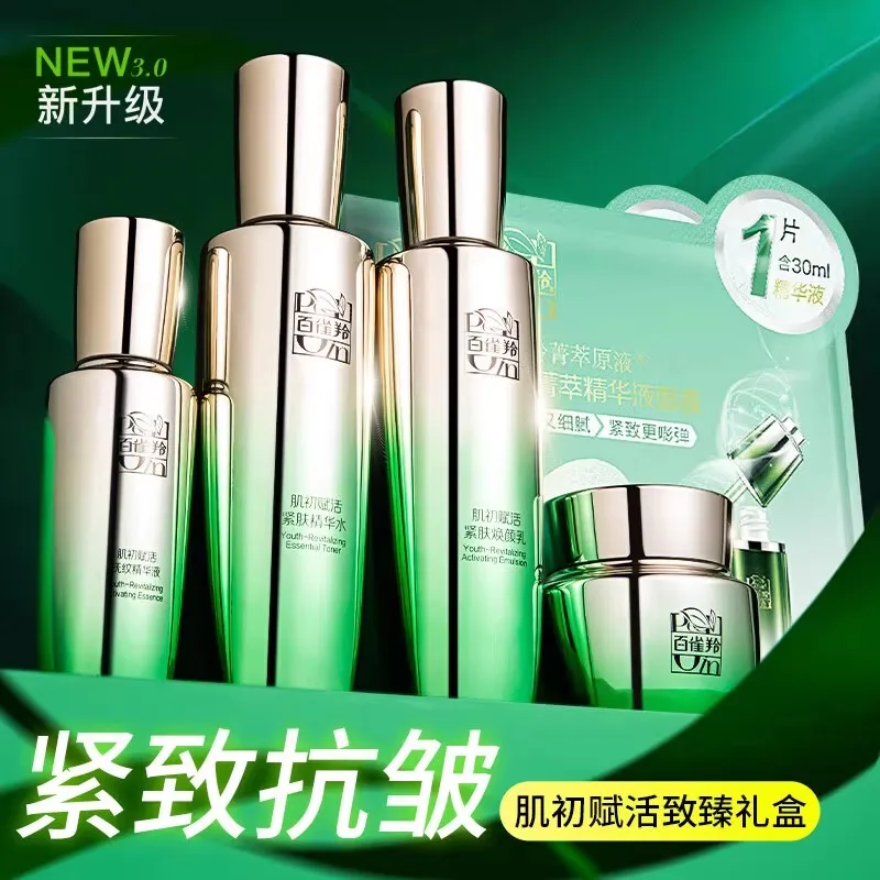 Ensemble de soins de la peau P - Luxury Brands With Skincare avis et prix